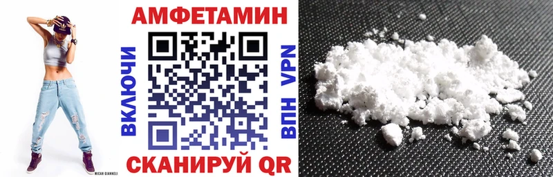 маркетплейс Telegram  Красный Холм  АМФ Premium 