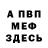 Метадон мёд Ghuugg Ghhu