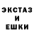 ЭКСТАЗИ 280мг Tanishi