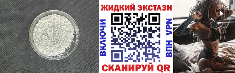 БУТИРАТ 1.4BDO  Красный Холм 