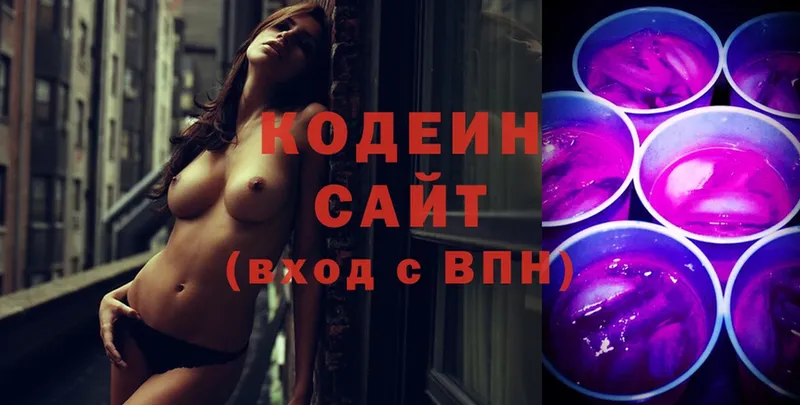 Кодеин напиток Lean (лин)  купить   Красный Холм 