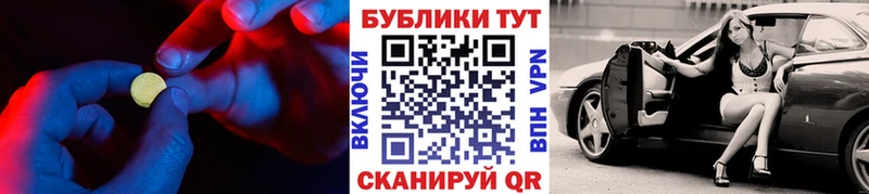 ЭКСТАЗИ DUBAI  цены наркотик  MEGA как зайти  Красный Холм 
