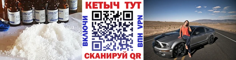 КЕТАМИН ketamine  Красный Холм 