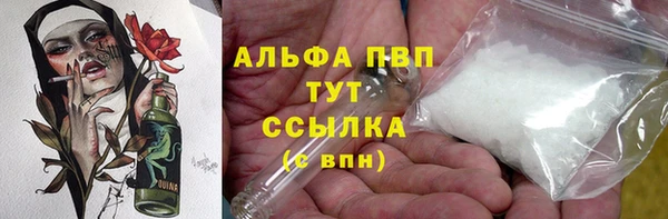 мдма Осташков