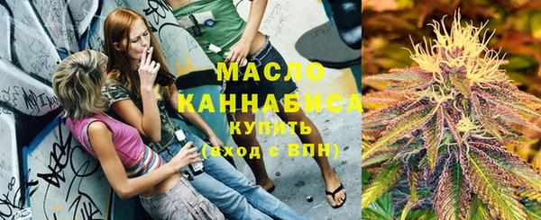 крисы Валуйки