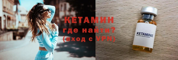 крисы Валуйки