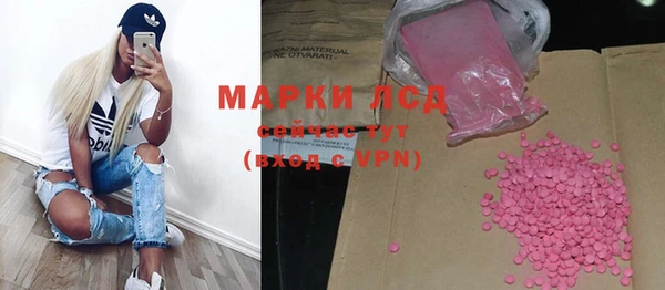 mdma Валдай