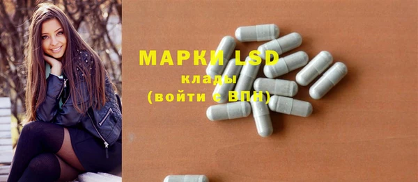 крисы Валуйки