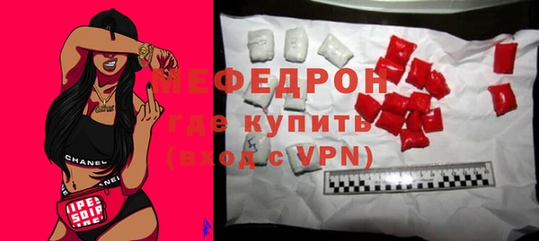 мдма Осташков