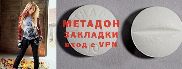 мдпв Осинники