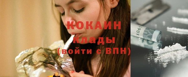 гашик Бутурлиновка
