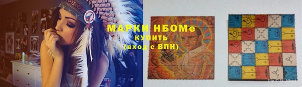 мдпв Осинники