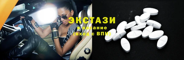 mdma Валдай