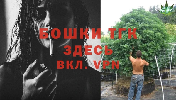 мдма Осташков
