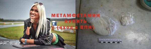 мдма Осташков