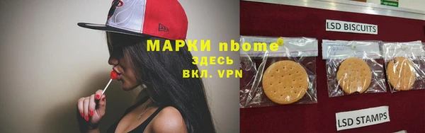 мдма Осташков