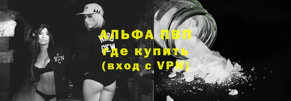 гашишное масло Пересвет
