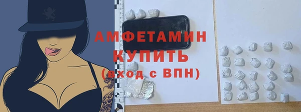 мдма Осташков