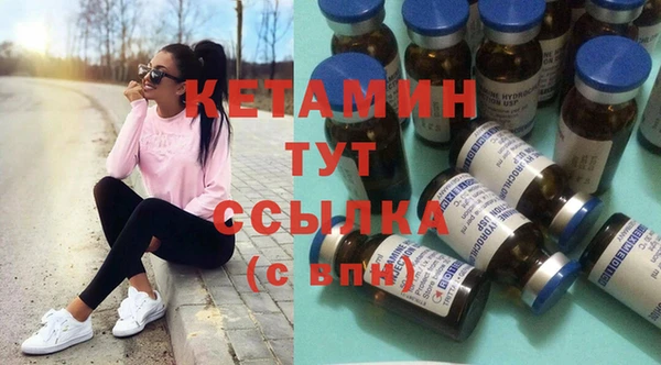 гашик Бутурлиновка