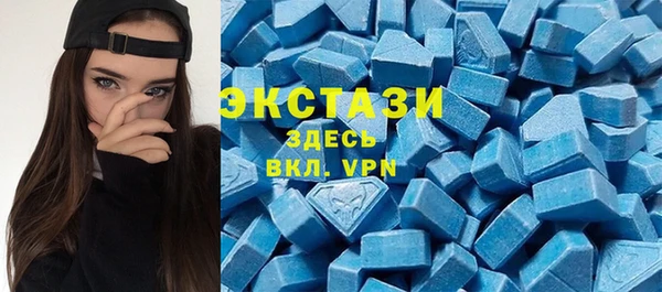 тгк Нязепетровск