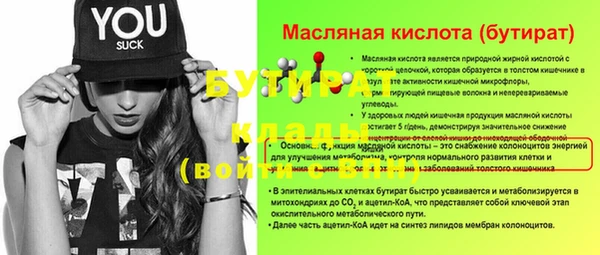 мдма Осташков