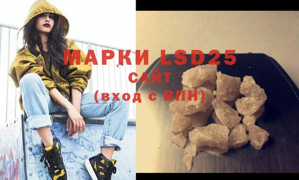 мдпв Осинники