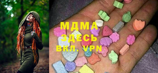COCAINE Пестово