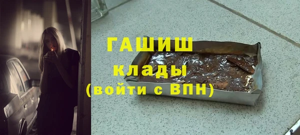 мдпв Осинники