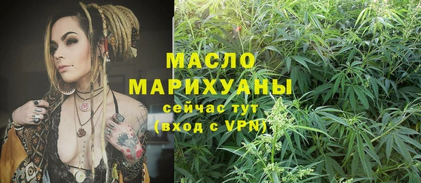 гашишное масло Пересвет