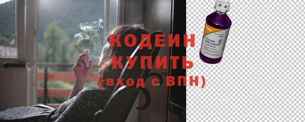 мдма Осташков