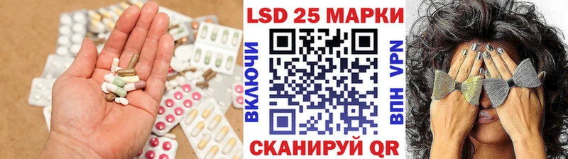 Лсд 25 экстази кислота Красный Холм