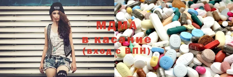 MDMA Molly  купить  цена  Красный Холм 