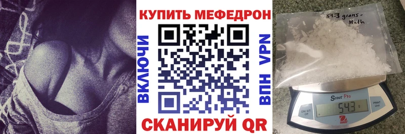 МЯУ-МЯУ 4 MMC  Красный Холм 