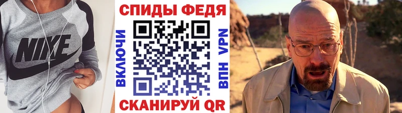 даркнет сайт Красный Холм Первитин пудра