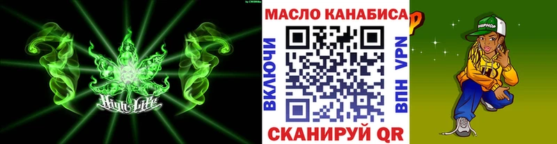 где купить наркотик  Красный Холм  ТГК жижа 